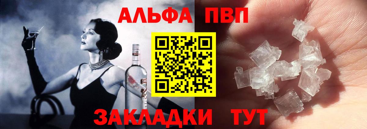 APVP СК Трёхгорный