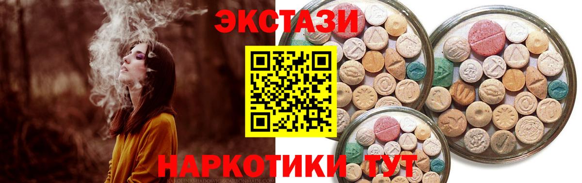 Трёхгорный  Ecstasy бентли  ЭКСТАЗИ VHQ  Вход с VPN 