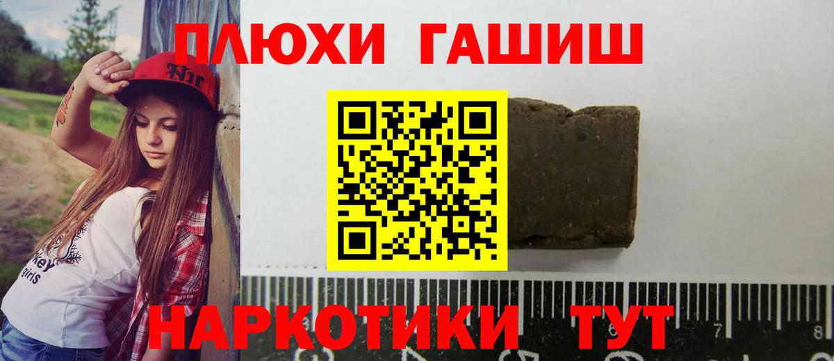 Трёхгорный  Гашиш ice o lator  Гашиш ice o lator  ГАШ  Вход с VPN 