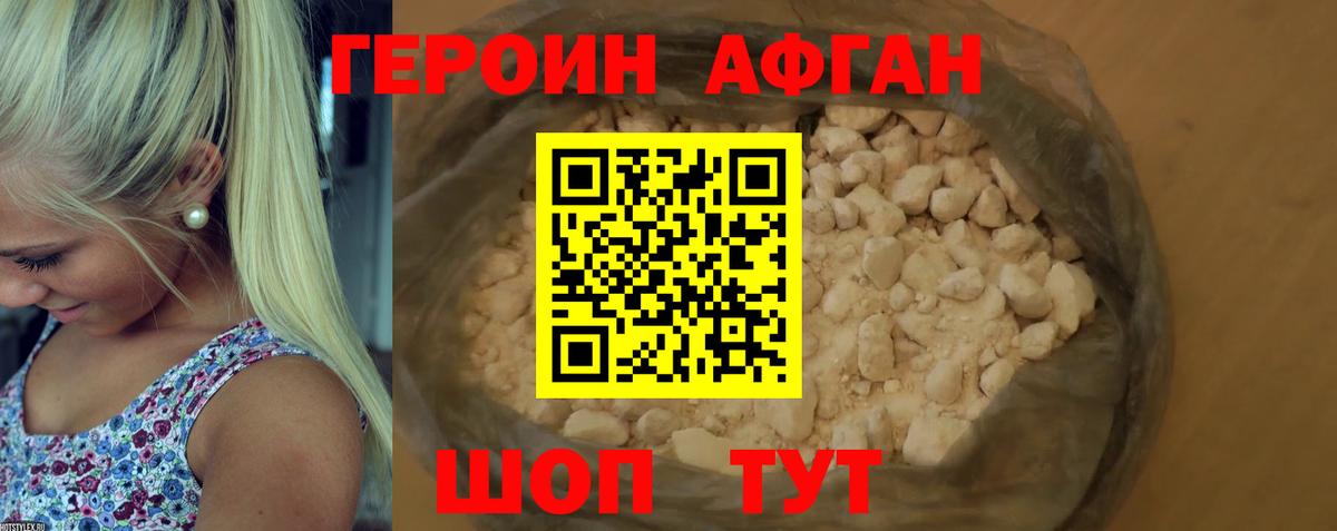 ГАШИШ  NBOMe  Меф кристаллы  MDMA  Вход с VPN  Трёхгорный  АМФ  
