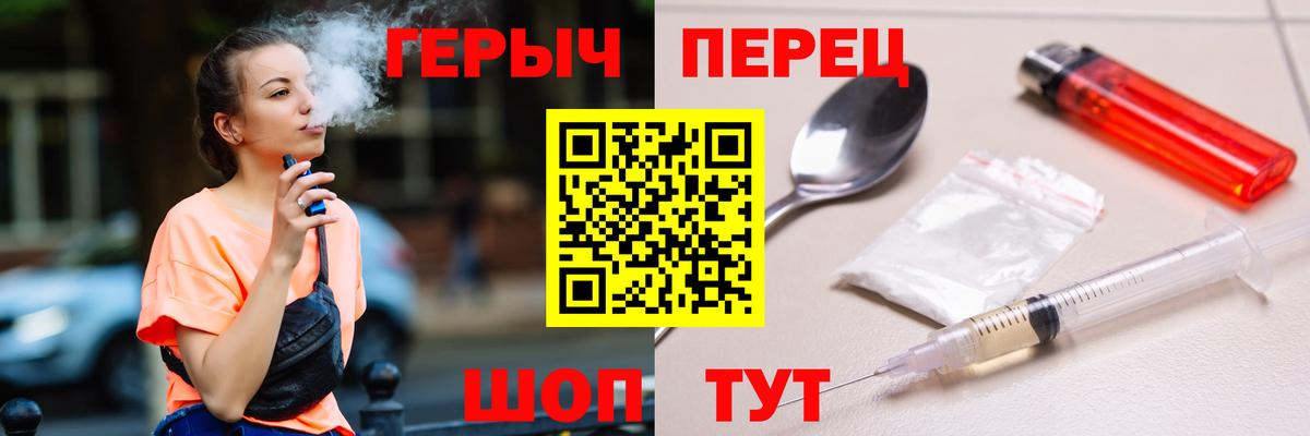 Трёхгорный  ГЕРОИН Афган  Вход с VPN 