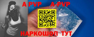 гашишное масло Жуковский