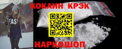 мефедрон Заволжье