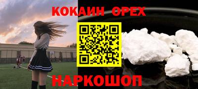 мефедрон Заволжье