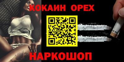 гашишное масло Жуковский