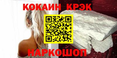 гашишное масло Жуковский