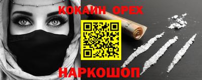 гашишное масло Жуковский