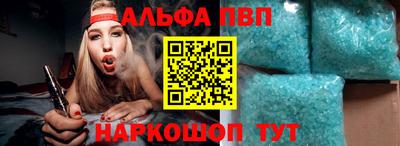 мефедрон Заволжье