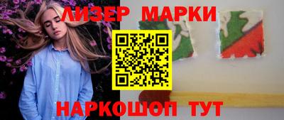 гашишное масло Жуковский