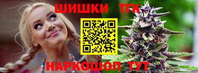 гашишное масло Жуковский