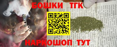 гашишное масло Жуковский