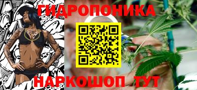 гашишное масло Жуковский