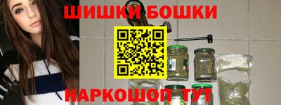 мефедрон Заволжье