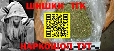 мяу мяу мука Заводоуковск