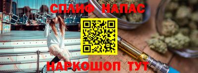 гашиш Нарткала