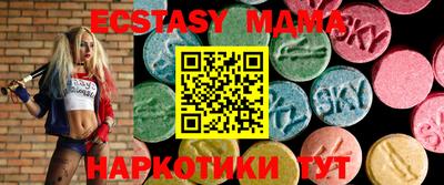 мефедрон Заволжье