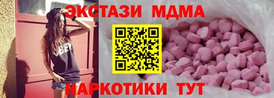 мяу мяу мука Заводоуковск