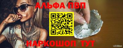 мефедрон Заволжье