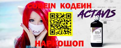 мефедрон Заволжье