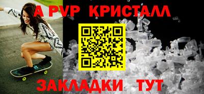 мефедрон Заволжье