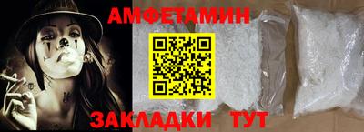 мефедрон Заволжье
