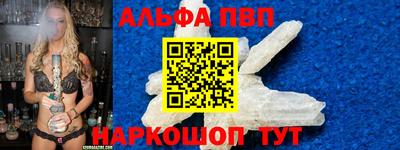 гашишное масло Жуковский