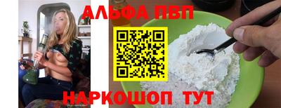 гашишное масло Жуковский
