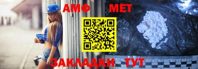 мефедрон Заволжье