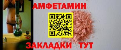 гашишное масло Жуковский