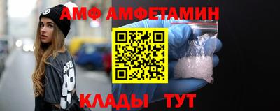 мяу мяу мука Заводоуковск