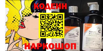 мяу мяу мука Заводоуковск