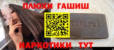 наркотики Нальчик