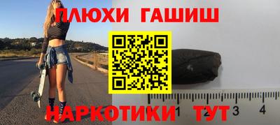 мефедрон Заволжье
