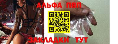 кокаин VHQ Наро-Фоминск