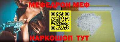 гашишное масло Жуковский