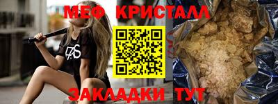 гашишное масло Жуковский