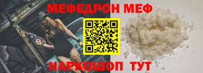 мяу мяу мука Заводоуковск