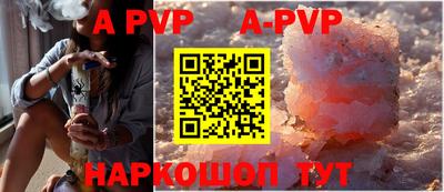 гашишное масло Жуковский