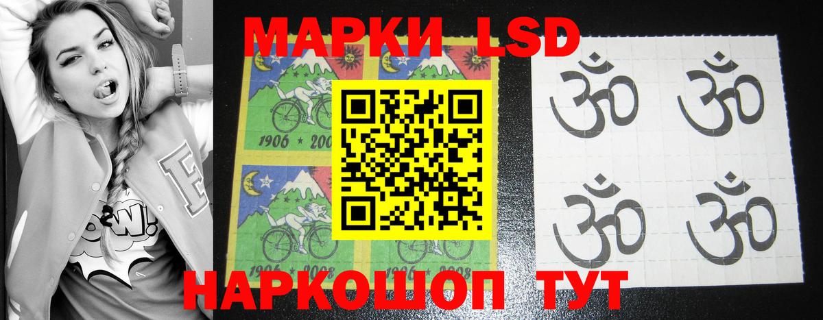 Лсд 25 экстази кислота Трёхгорный