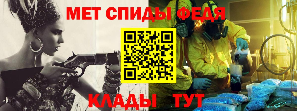 Первитин Декстрометамфетамин 99.9% Трёхгорный