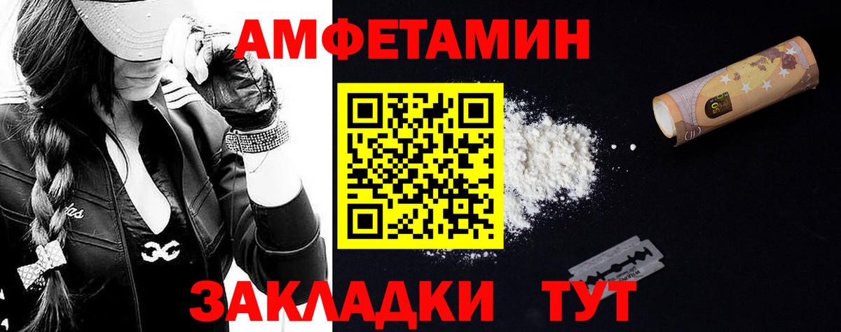 Метамфетамин Methamphetamine  Метамфетамин  Трёхгорный  Вход с VPN 