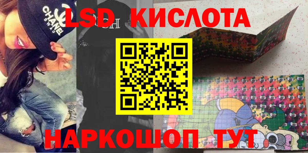Трёхгорный  Наркотические марки 1500мкг  Вход с VPN  Наркотические марки 1500мкг 